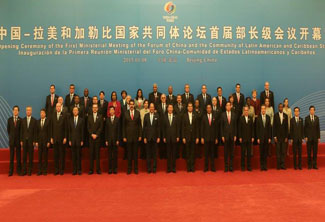 CAF participates in the I Ministerial Meeting of the China-CELAC Forum